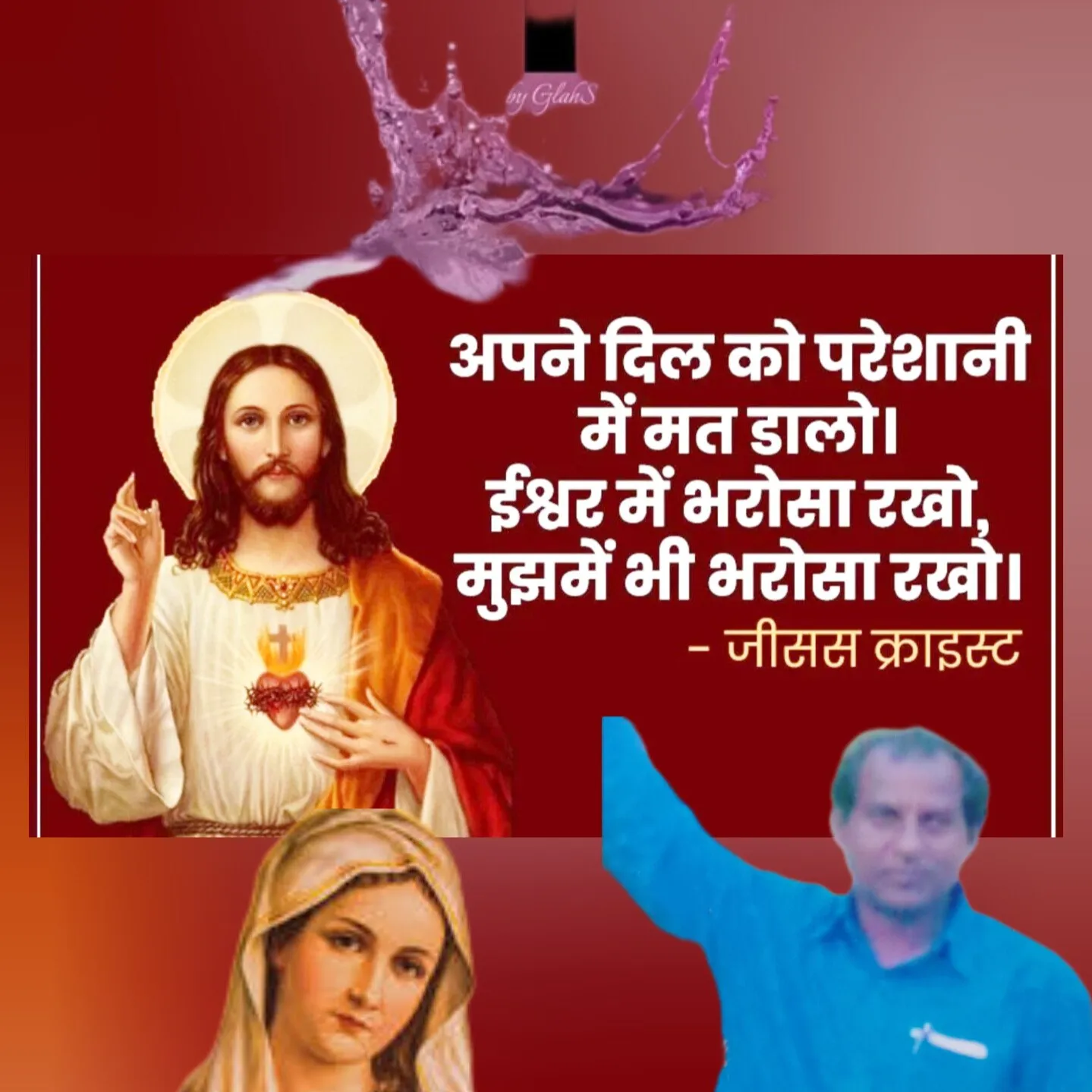 Sushil Singh