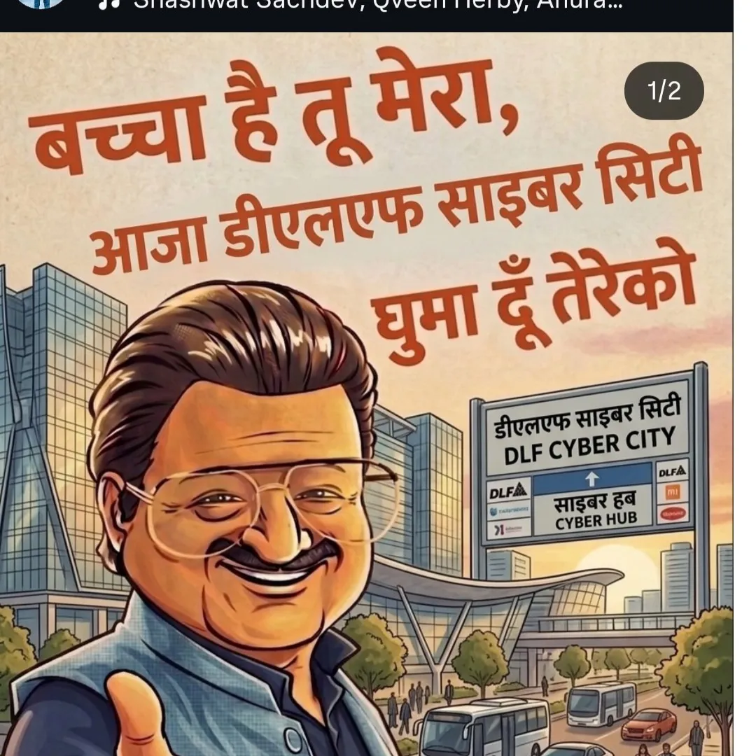 Ankit Jain