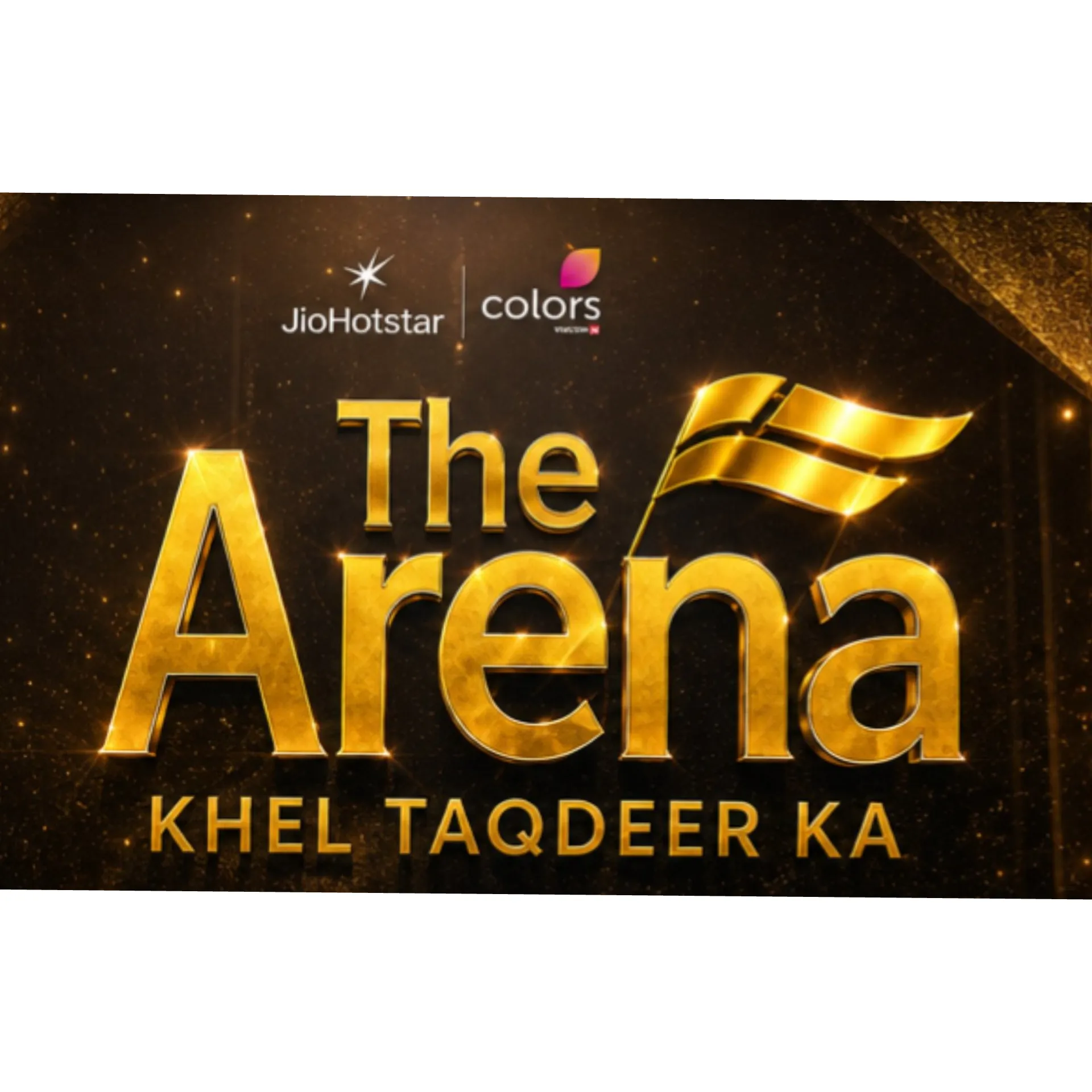 the Arena