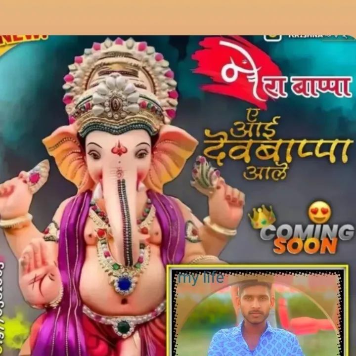 Mahendra Mkp
