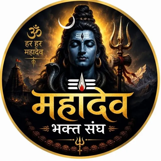 Mahadev Bhakt Sangh