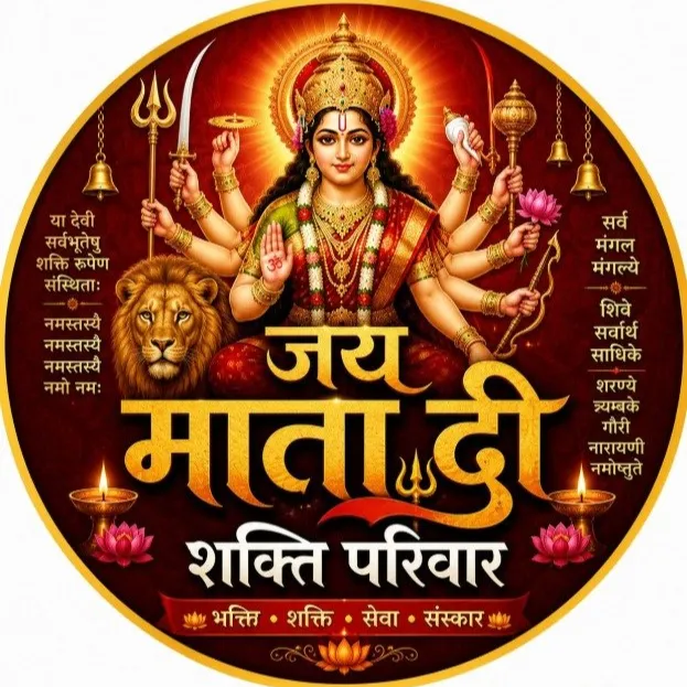 Jai Mata Di Shakti Parivar