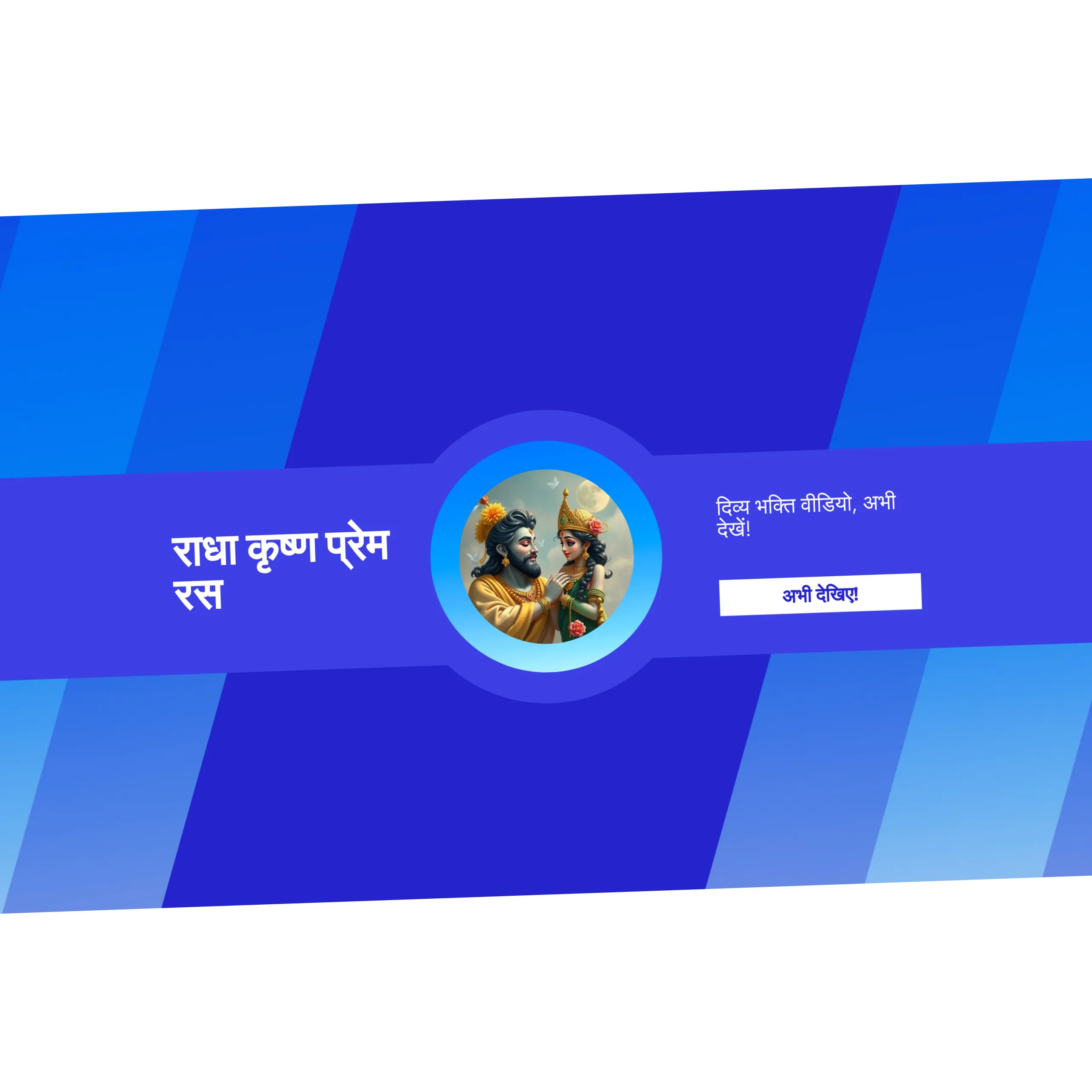 Sandip Singh