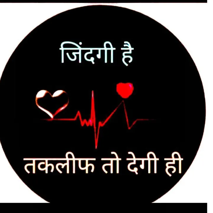 Sonu Kumar