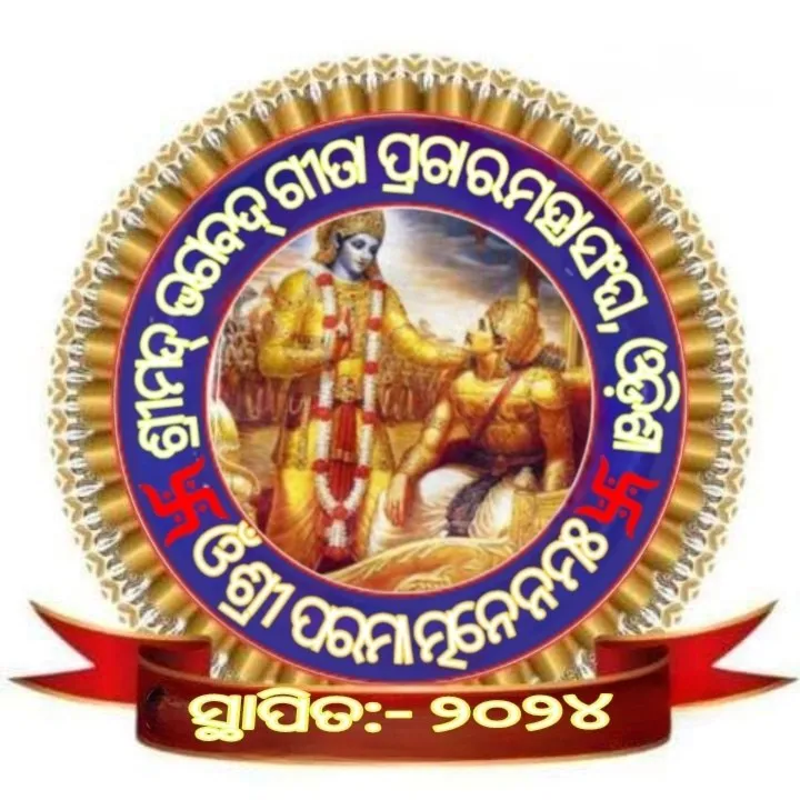 PABITRAKUMAR NANDA