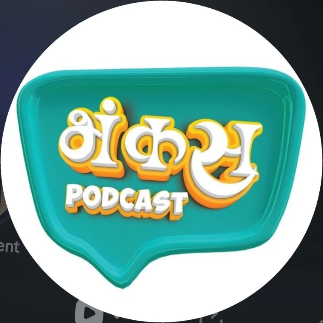 BHANKAS PODCAST !