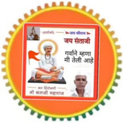 sadashiv shinde