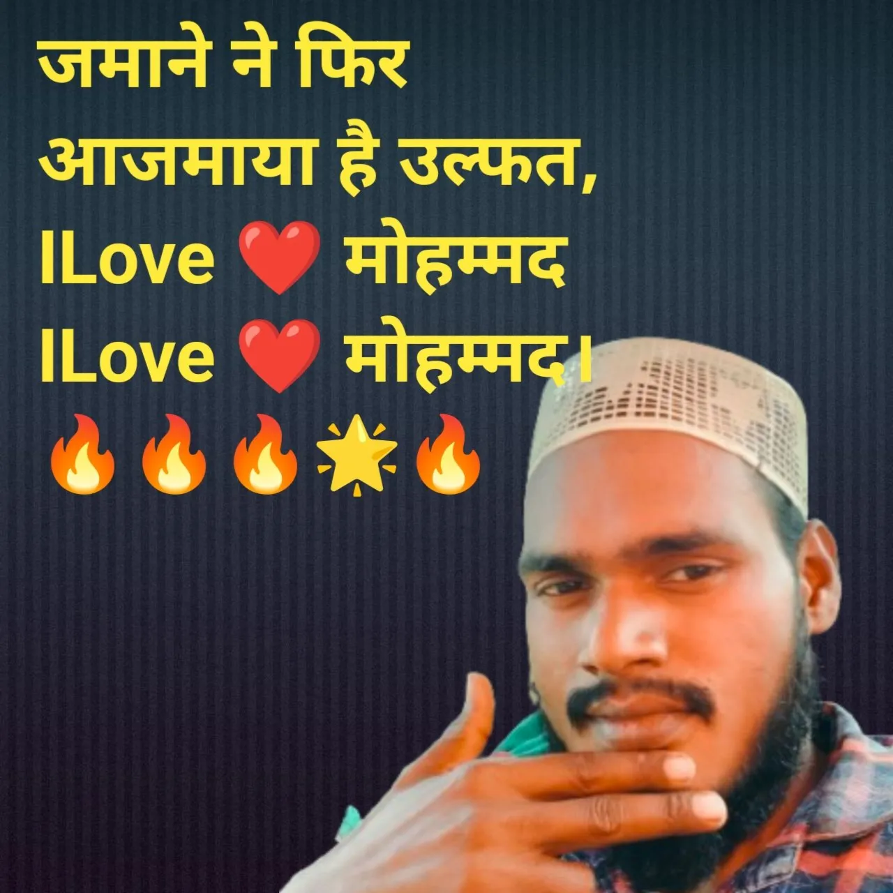 Md Ansari
