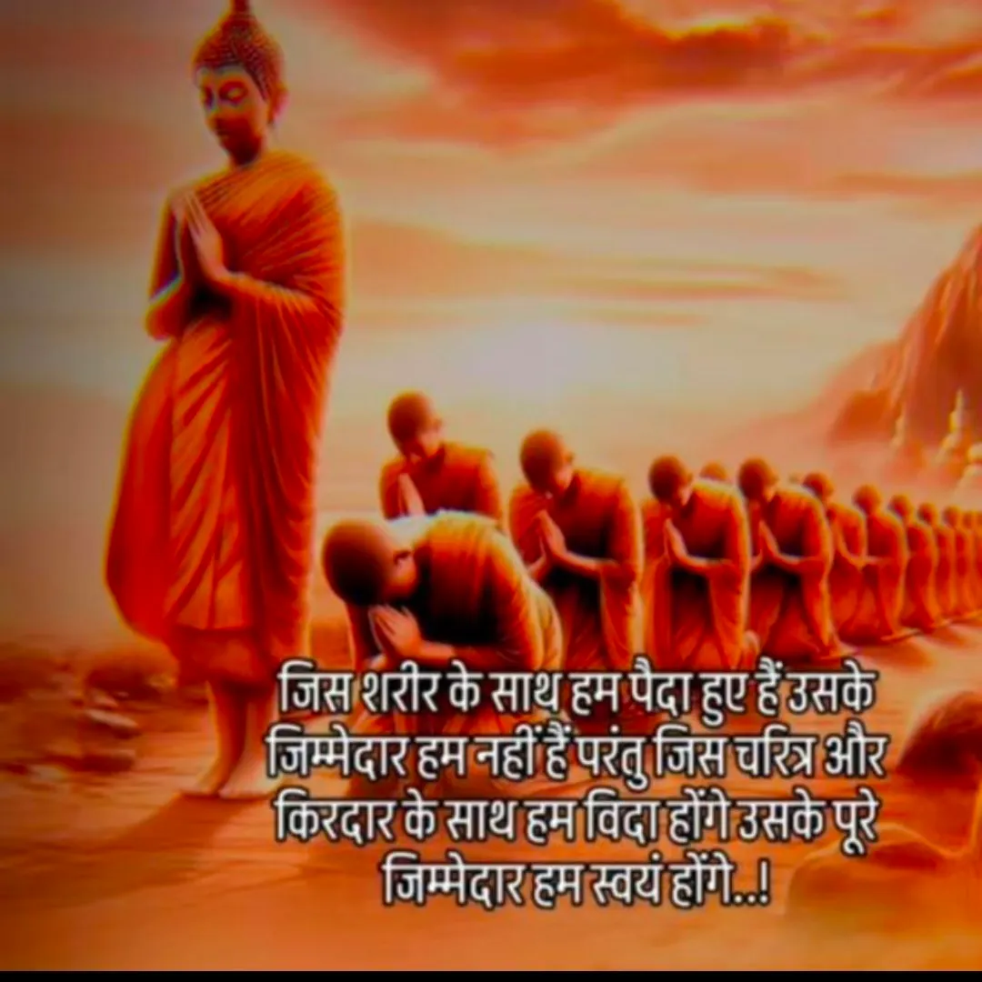 Rahul Baudh