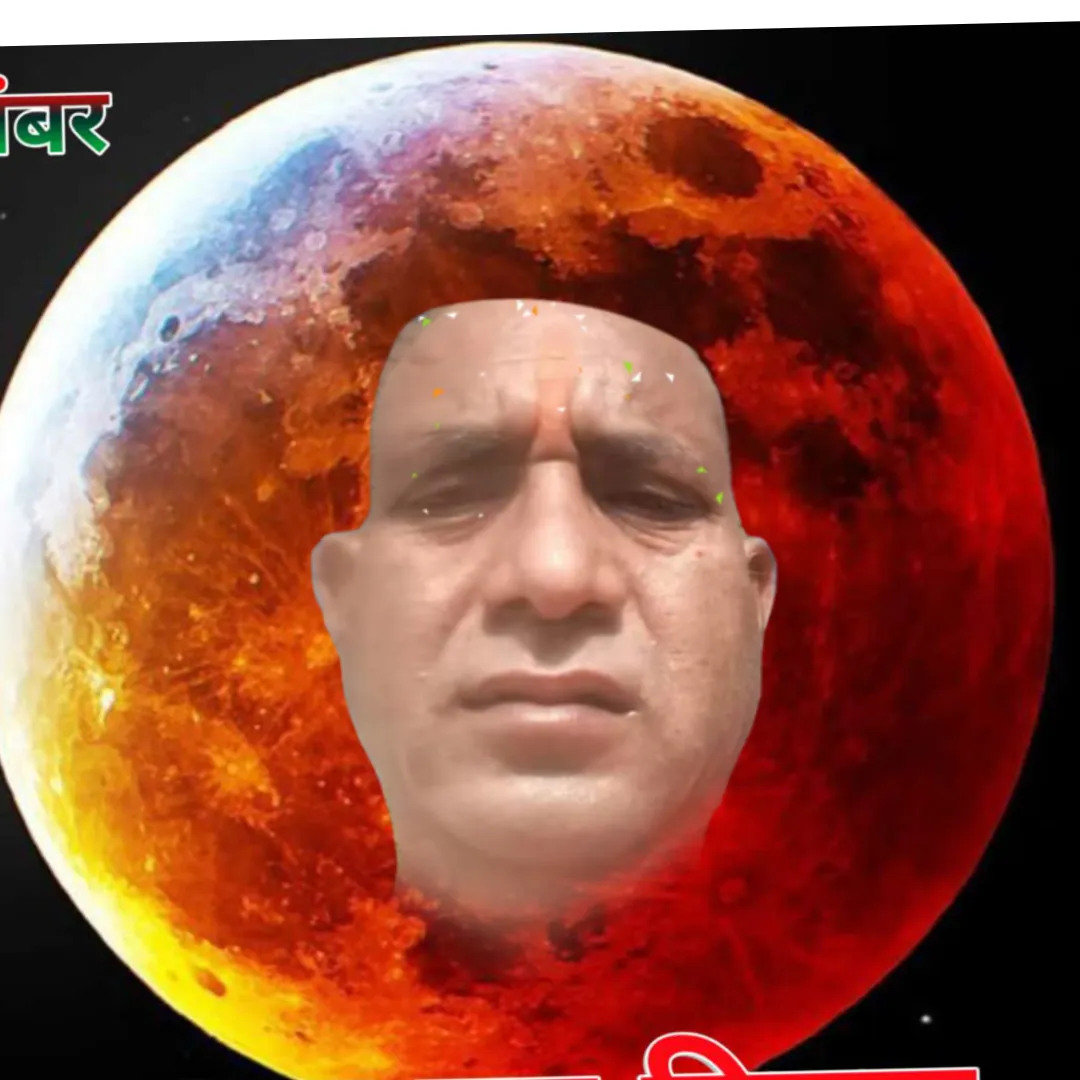 RAMESH KUMAR