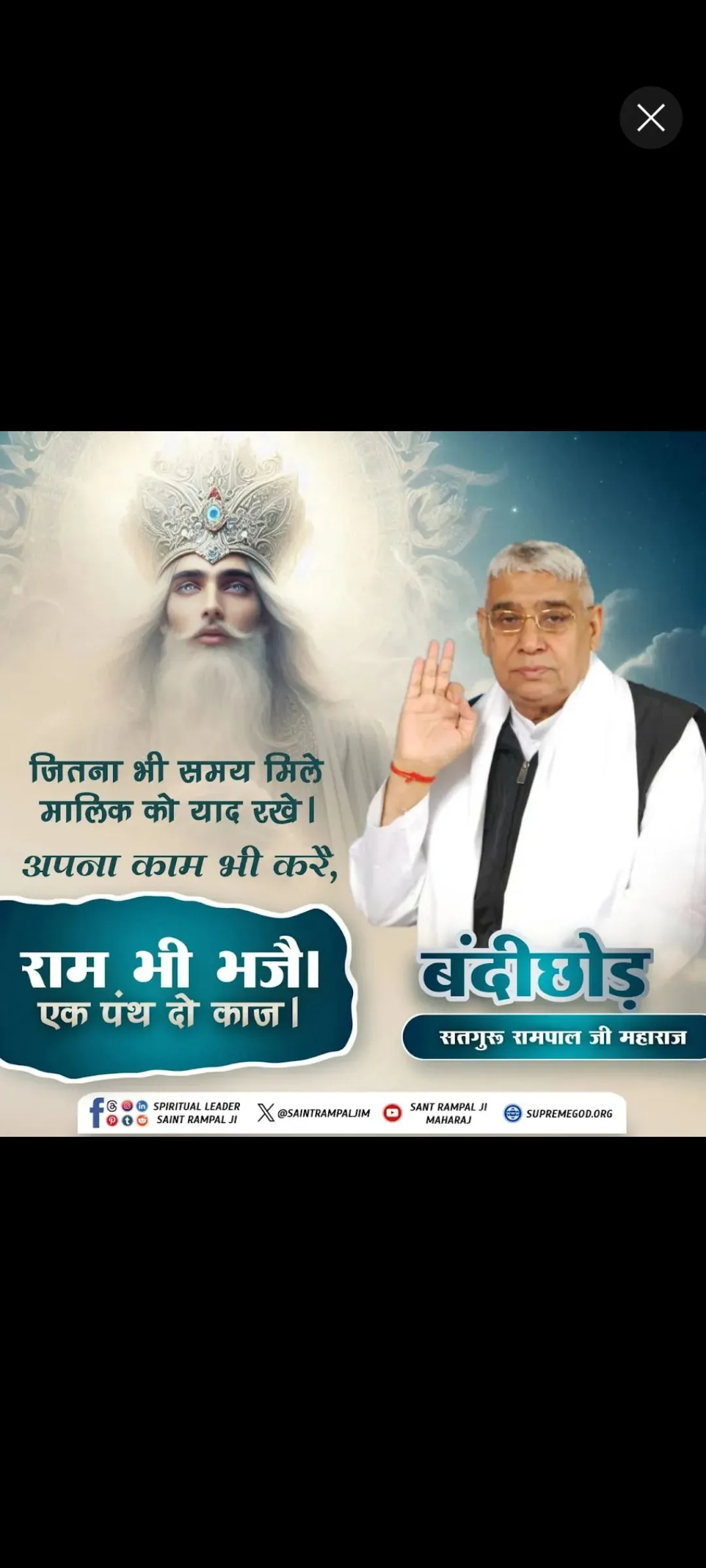 mahanteshdas yadav