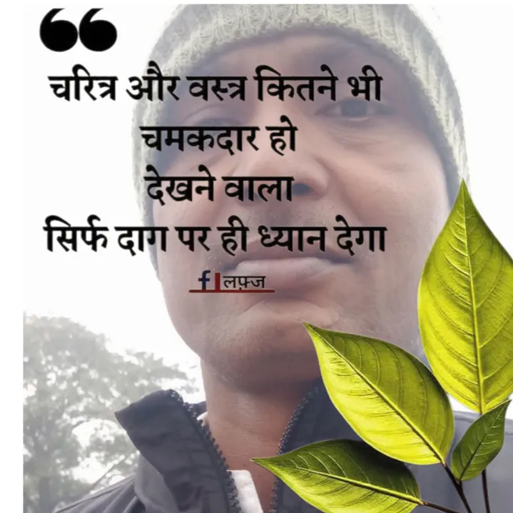 Akhilesh Chauhan