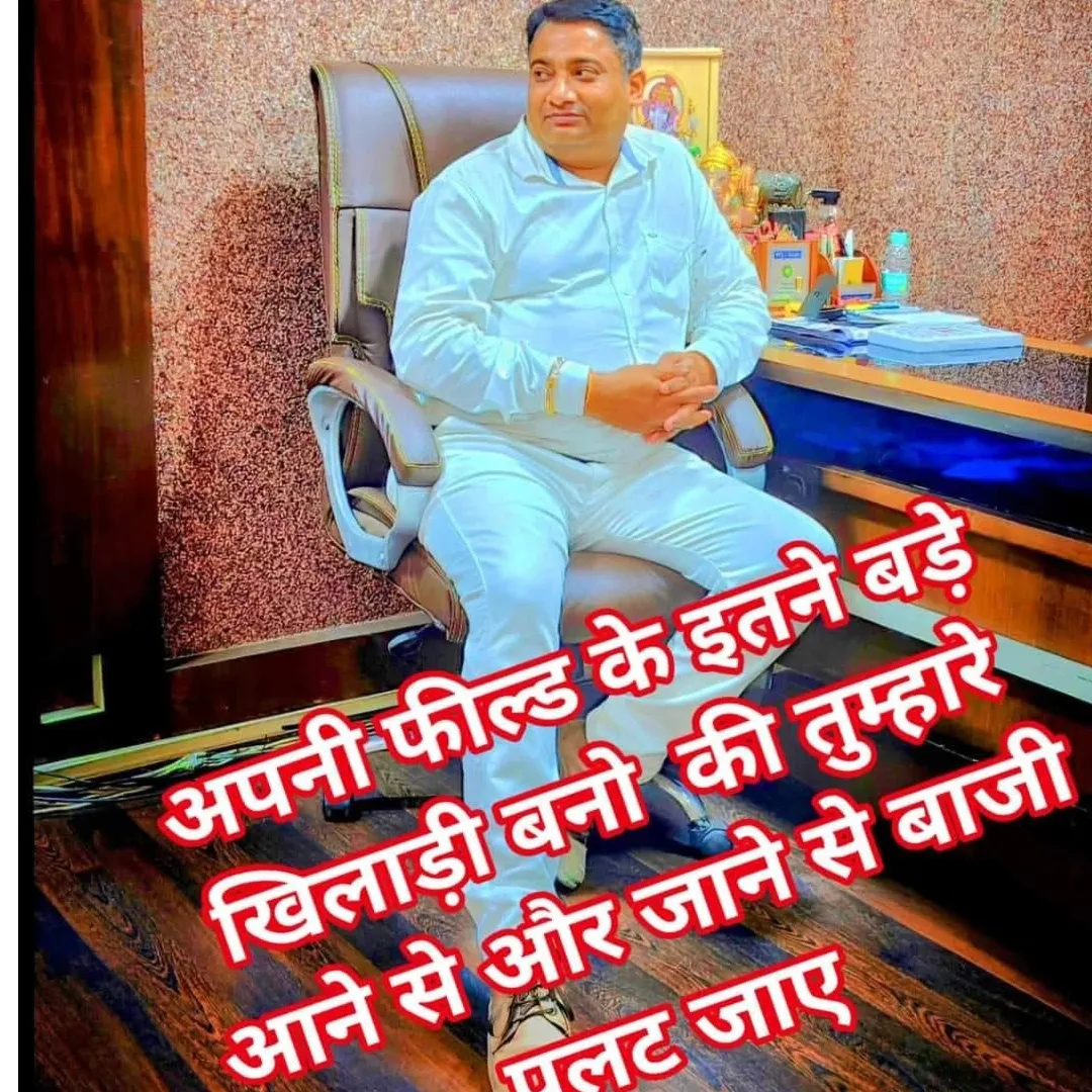 Sharad gupta
