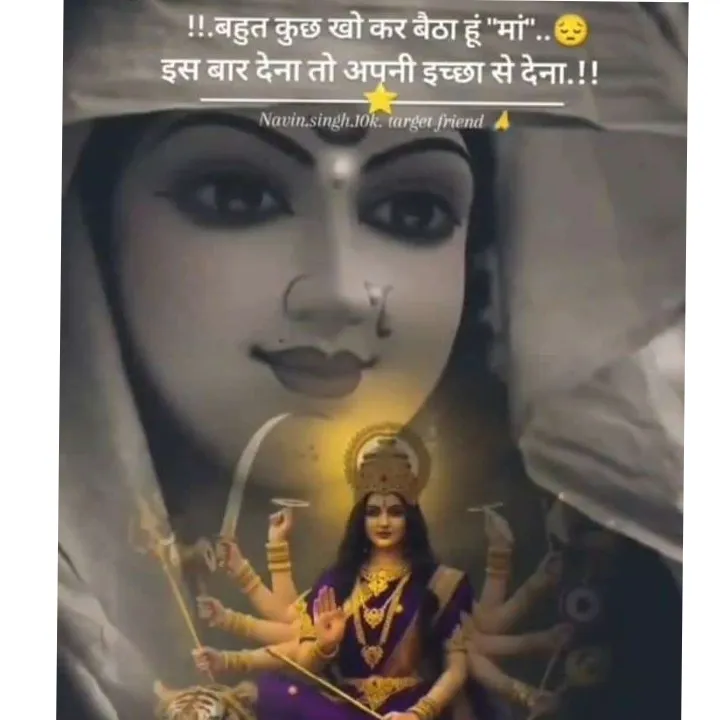 Puja Rani