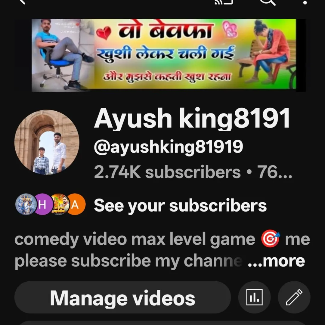 rajbhai bhai