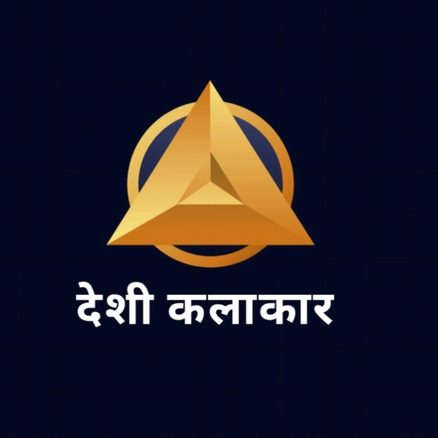 desikalakar 270