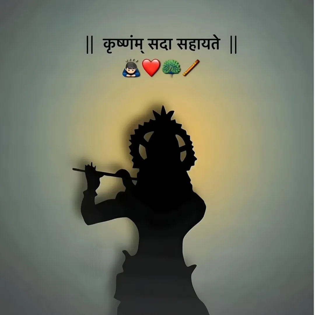 Chirag vaja