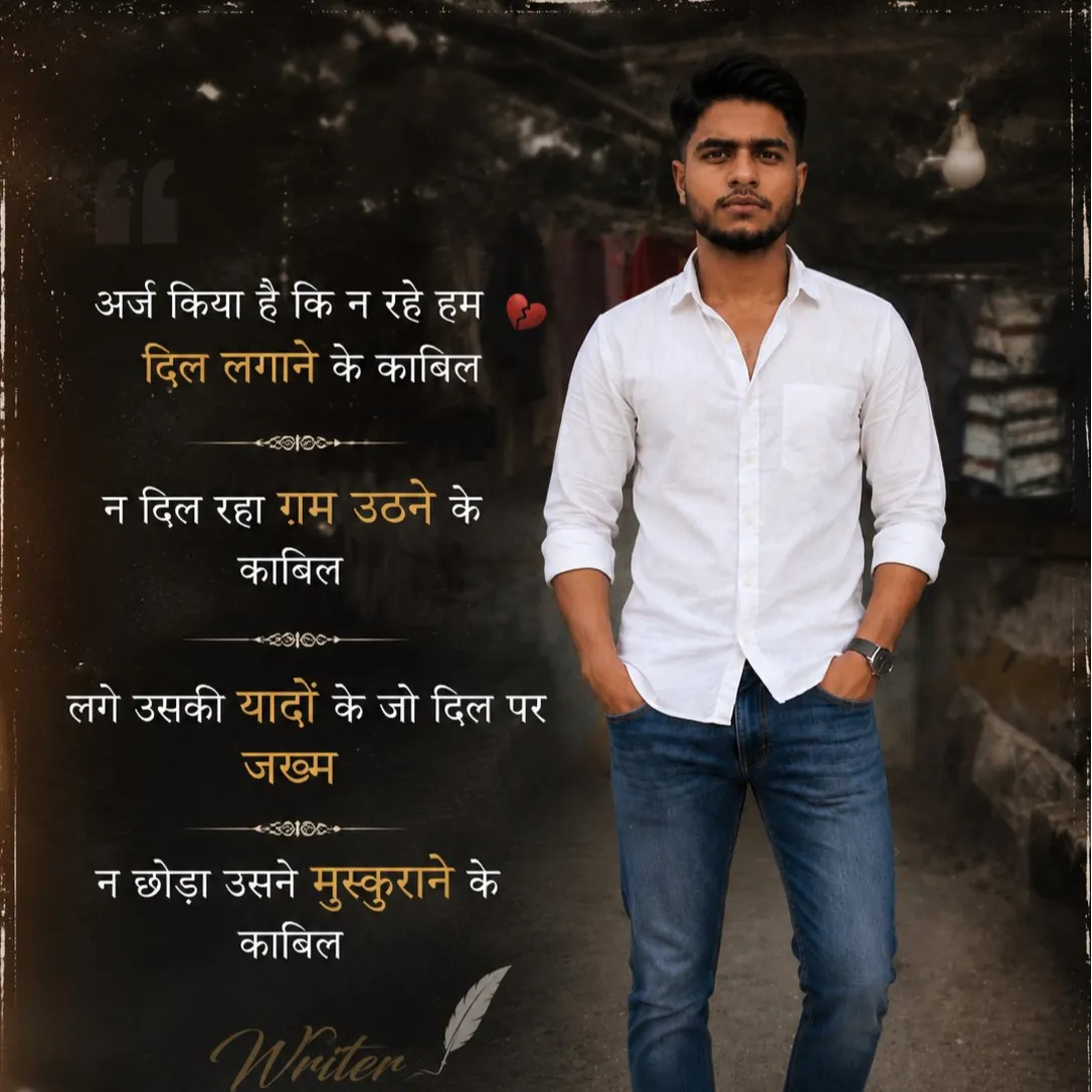 bk raj