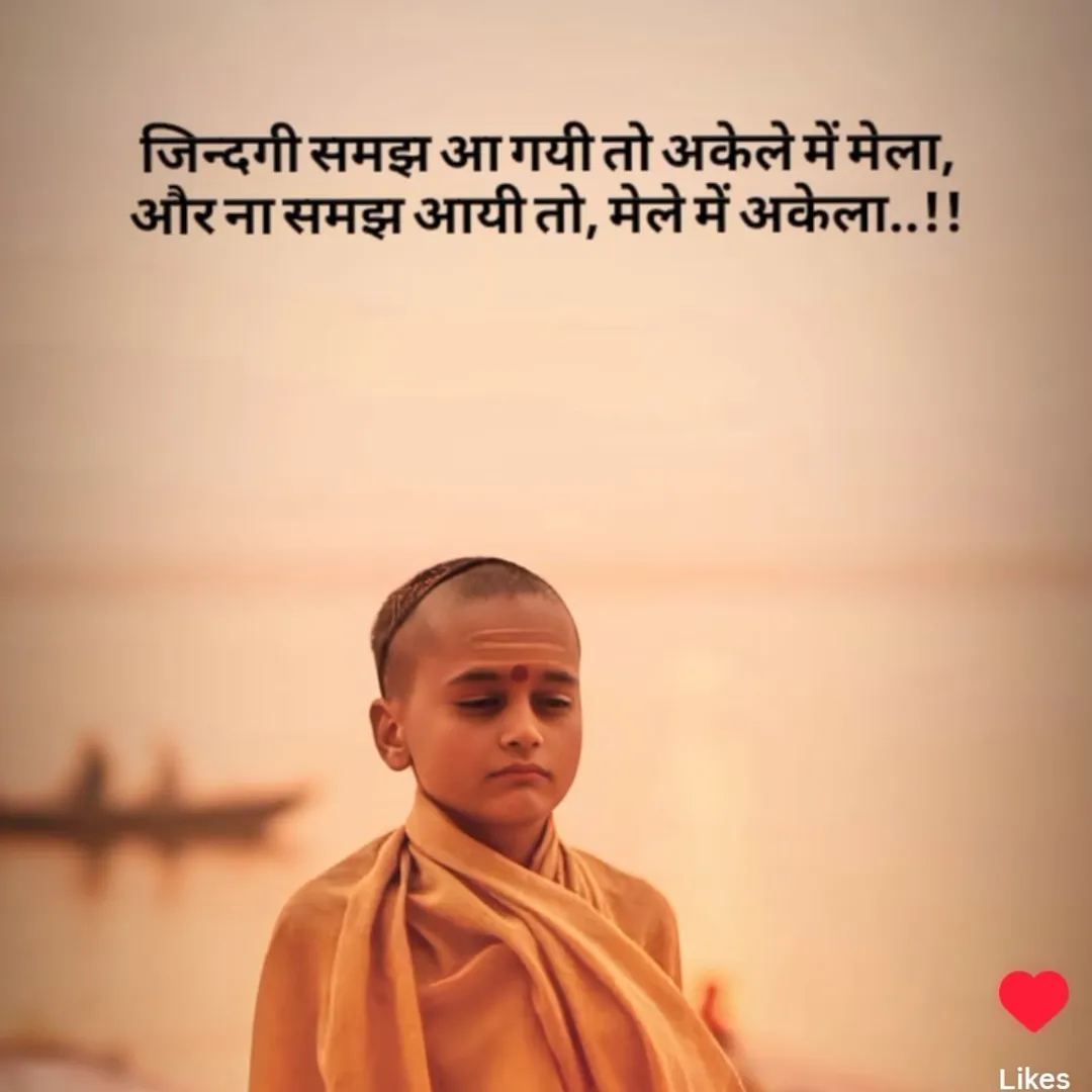 Sanatanianish 7050