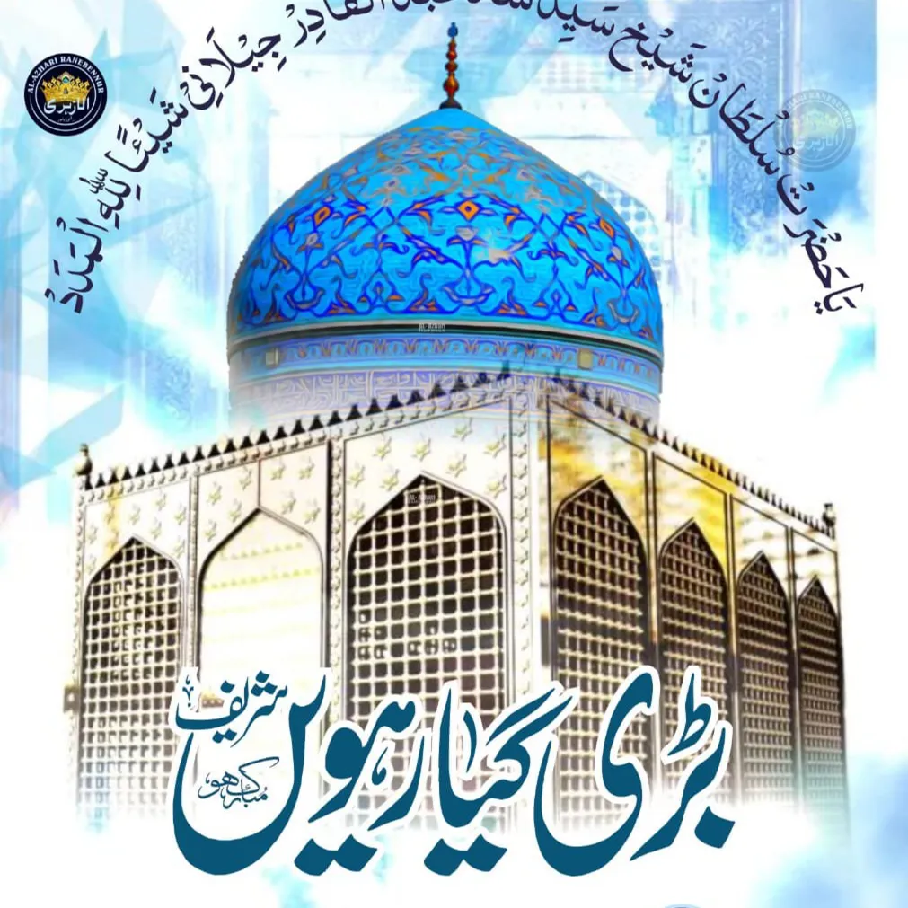 Sajid Firdausi