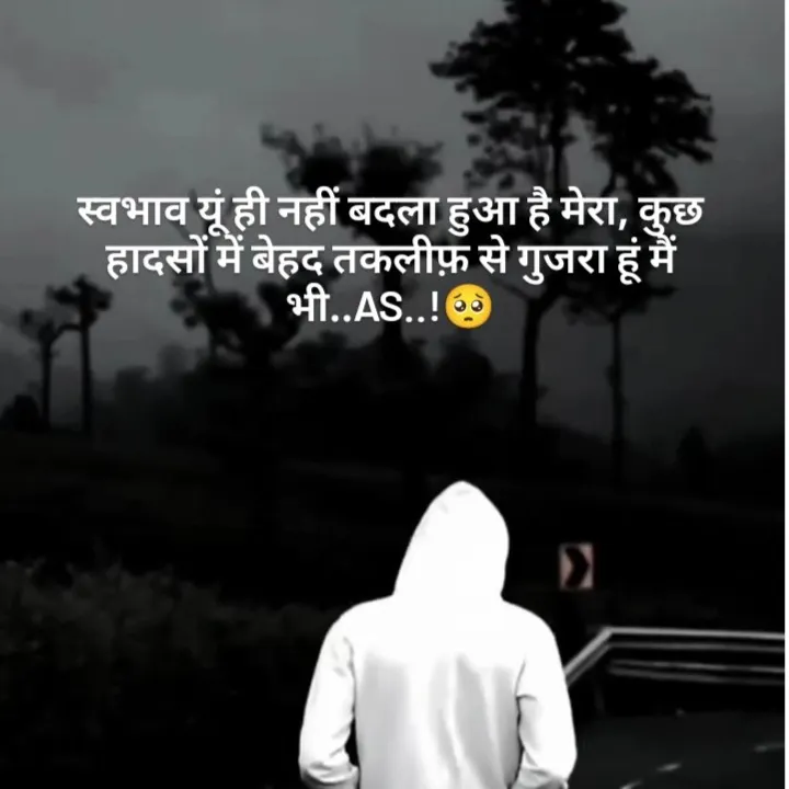 as_singer_shayar_7 as_singer_shayar_7