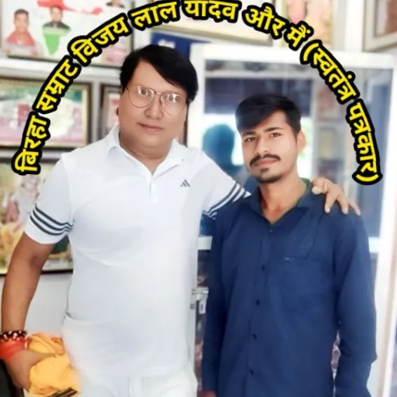Pramod Yadav