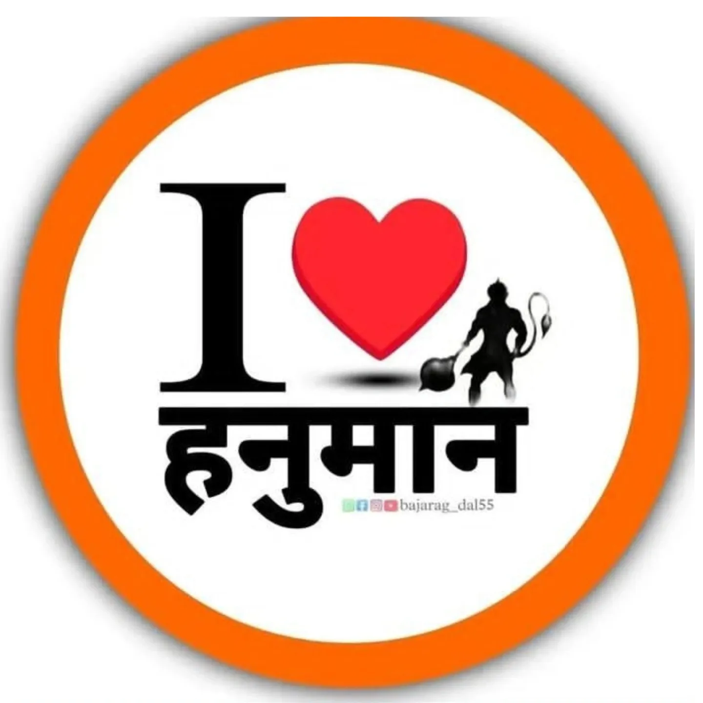 Roshan rajbhar Rajbhar