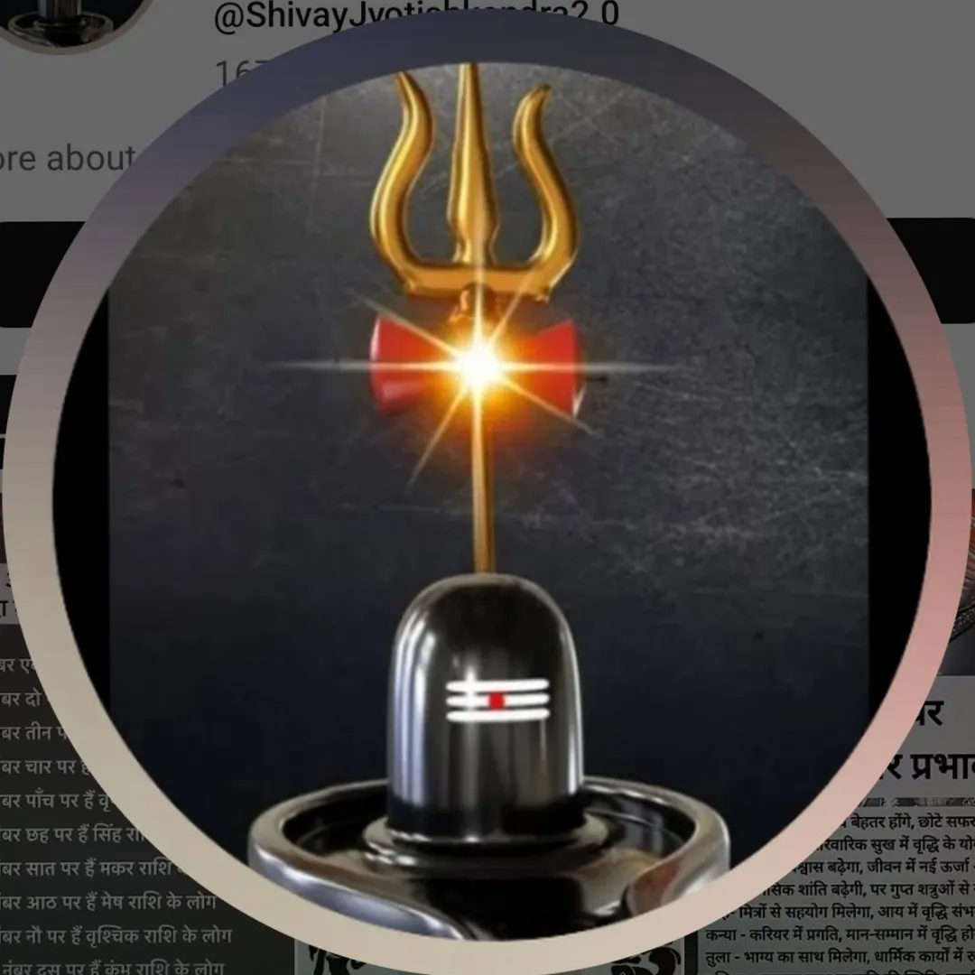 shivayjyotish kendra