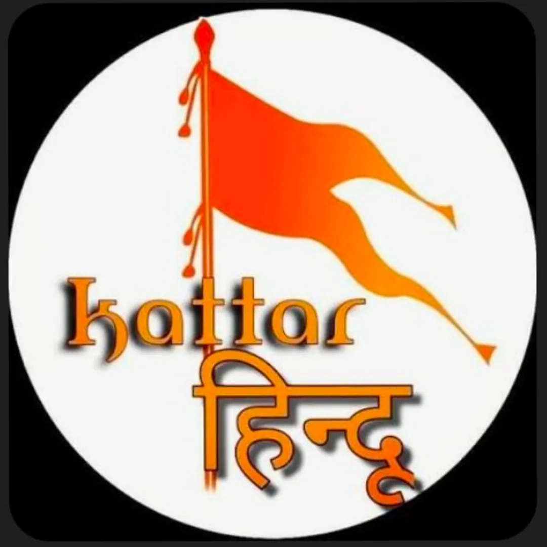 Kattar Hindu 🚩