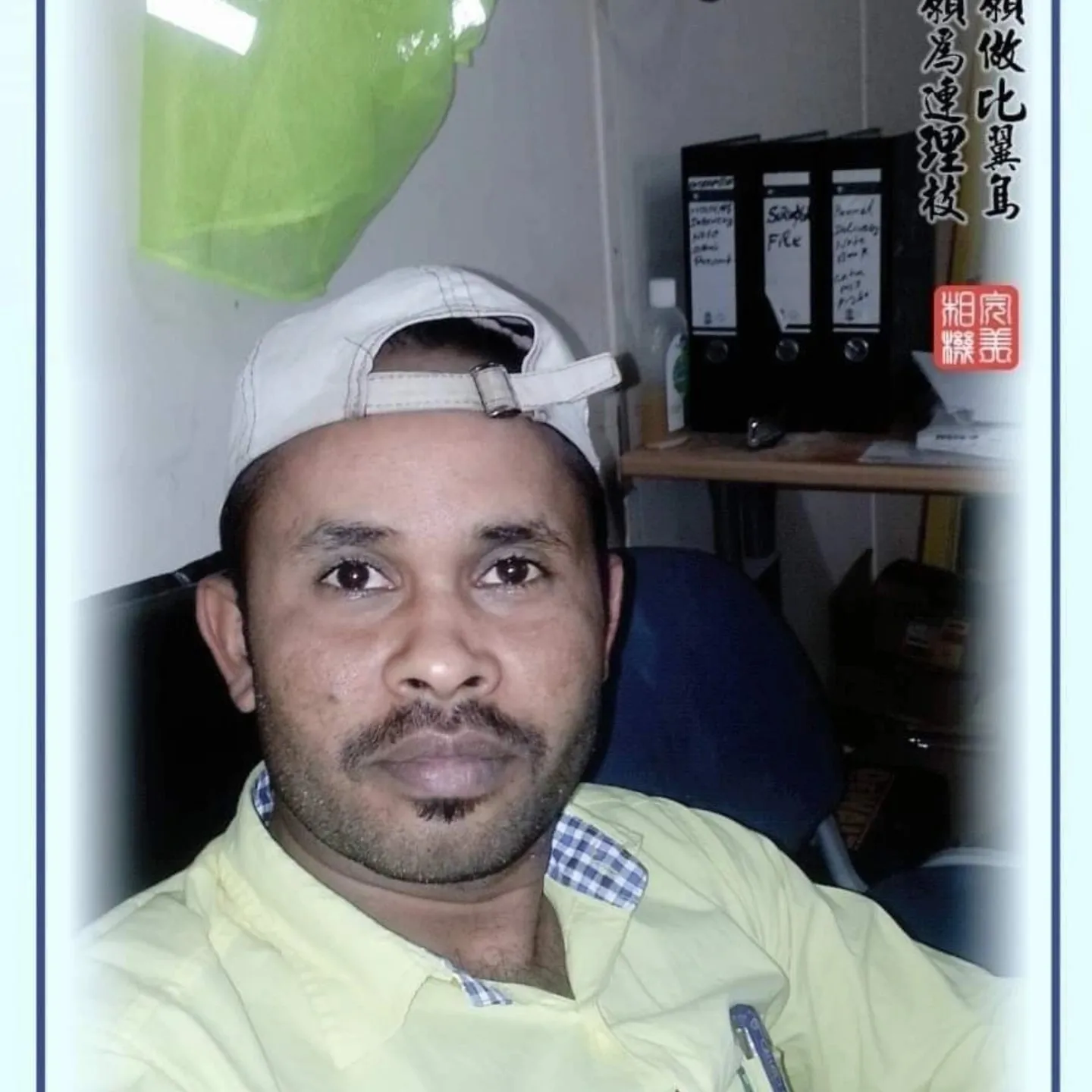 Rakesh Kumar