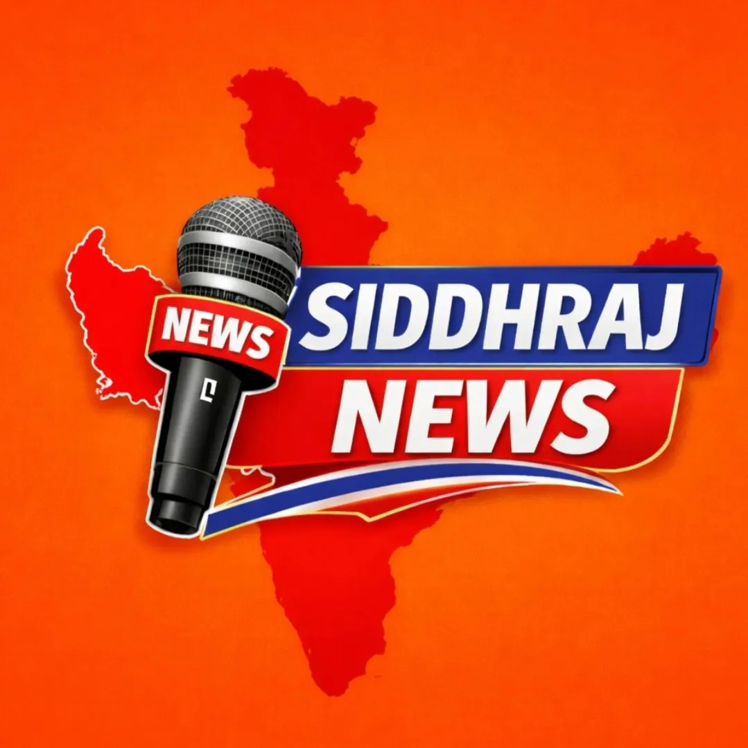 Siddhraj News