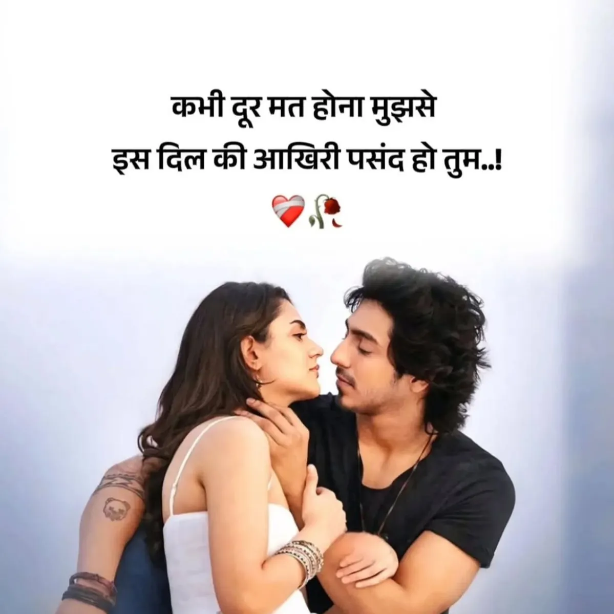 Rahul Chaursiya
