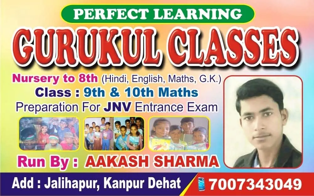 Aakash Sharma