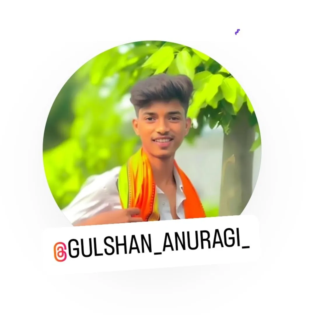 Gulshan Anuragi