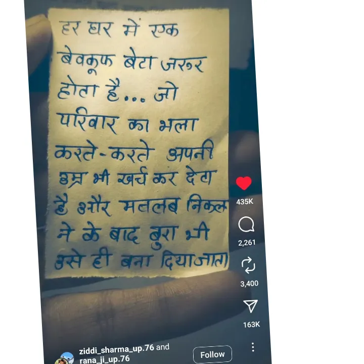 Sonu Singh