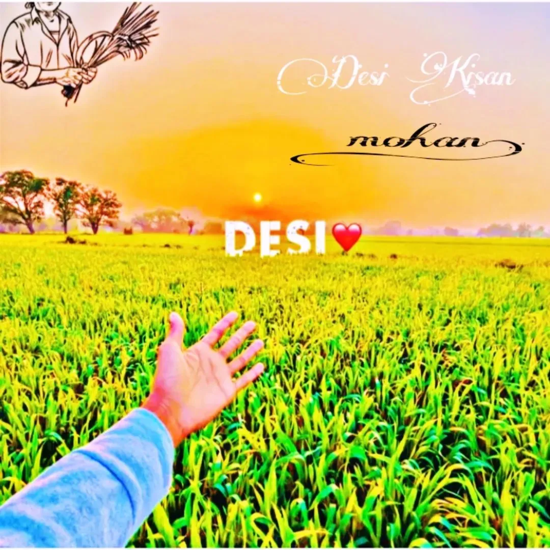 Desi_ kishan _