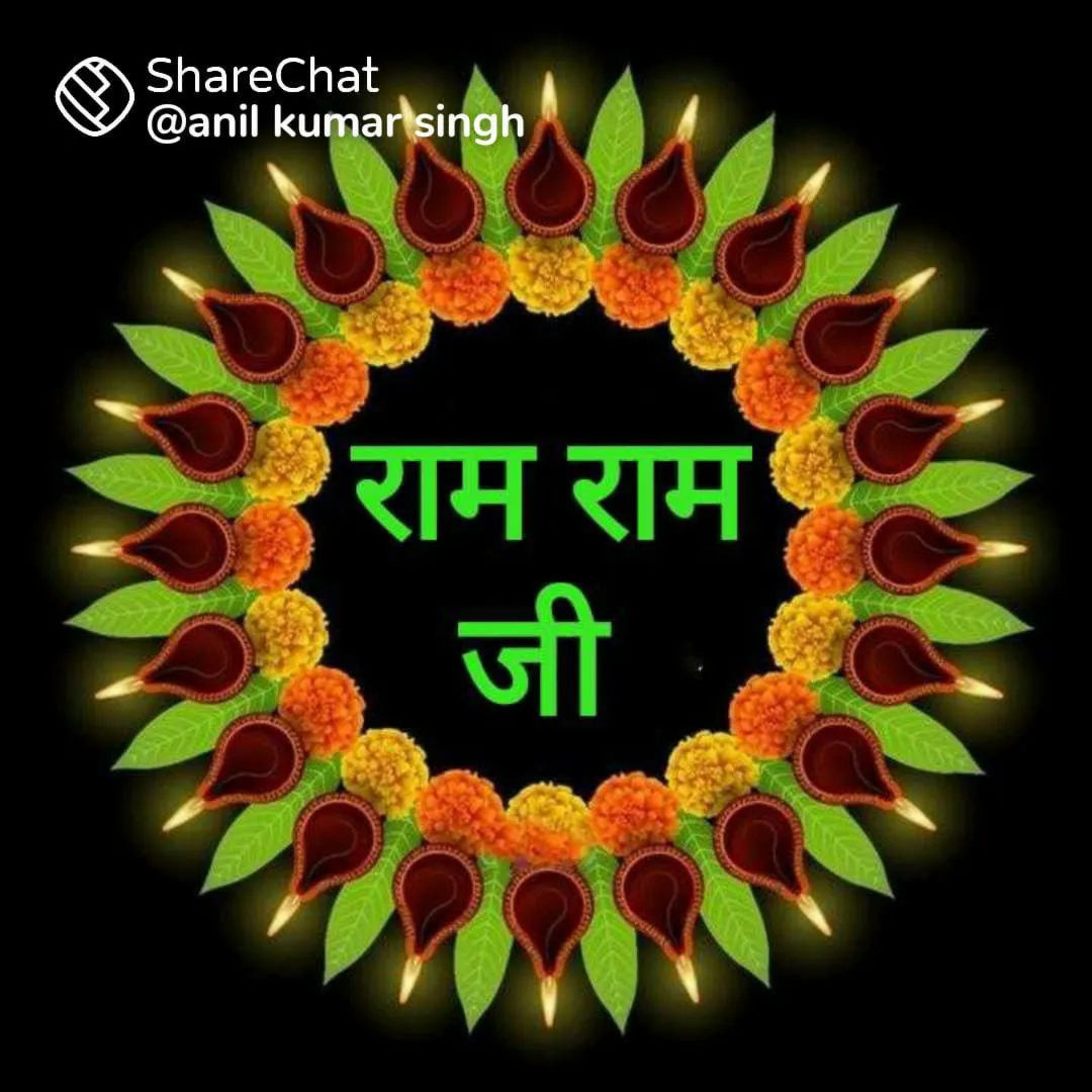 apne dharm ke liye Jai Hind Jai Bharat