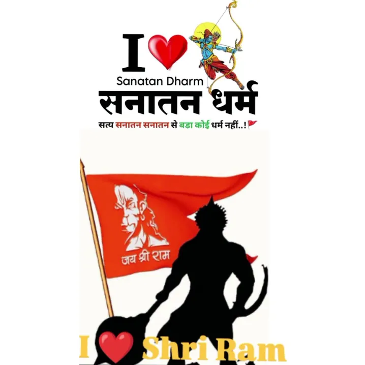Harinarayan Kevat