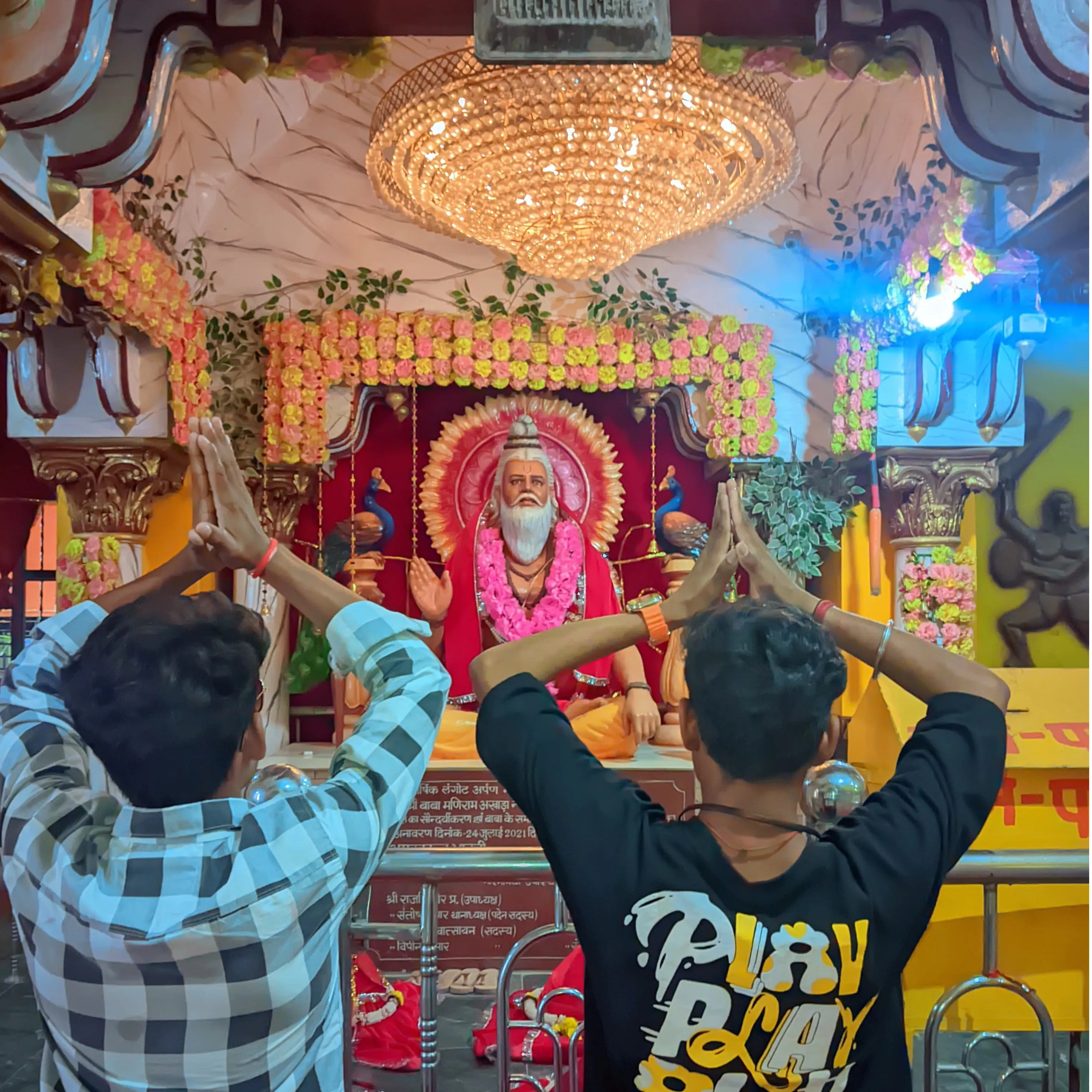 Samrit Kumar