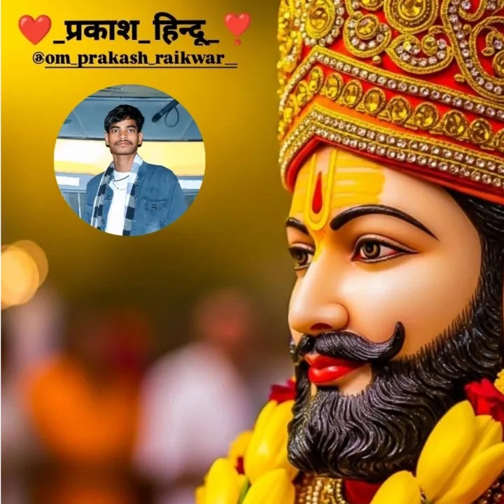 Omprakashraikwar RAIKWAR