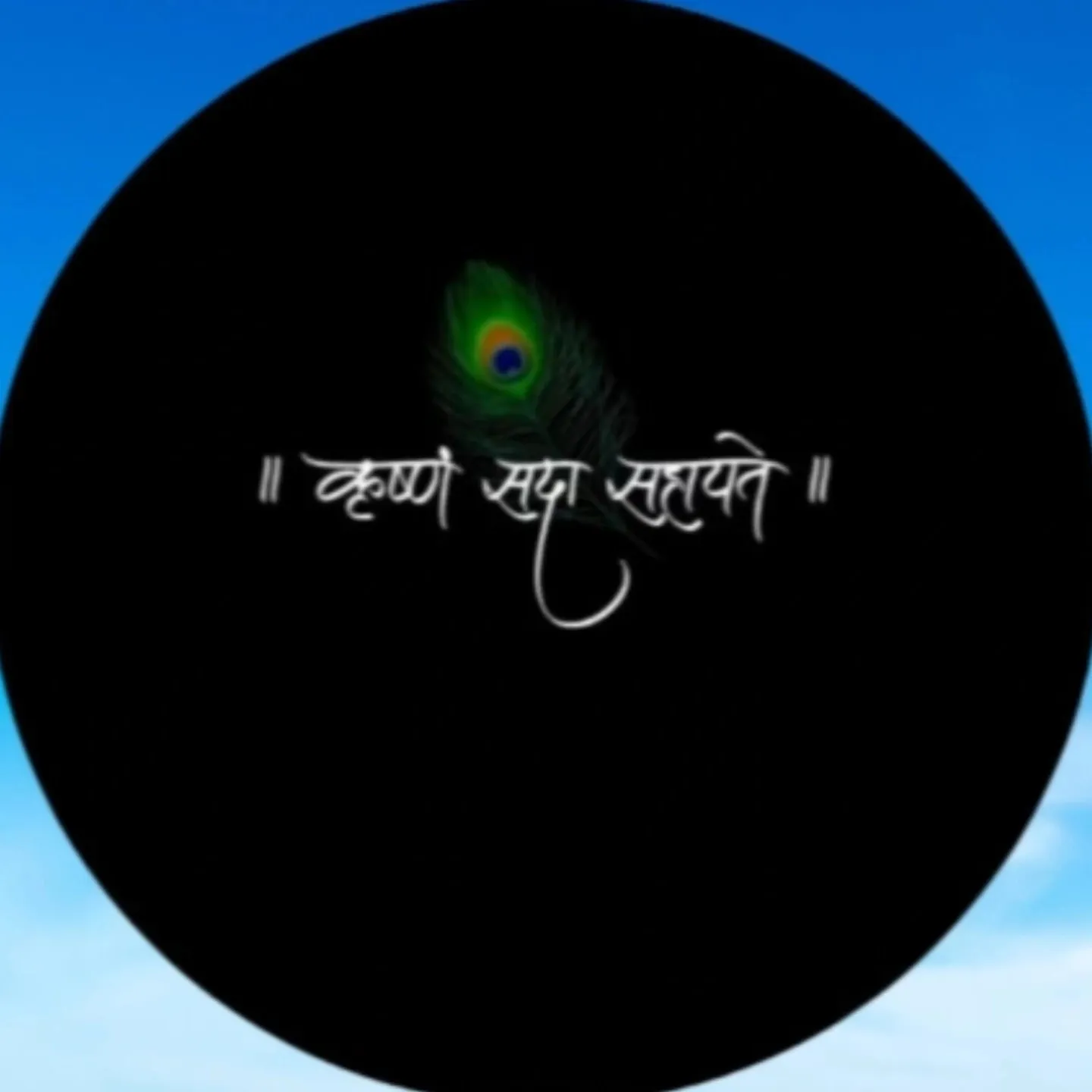 Suprin Yadav