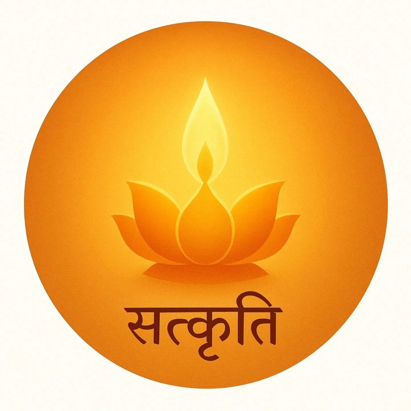 सत्कृति आस्था