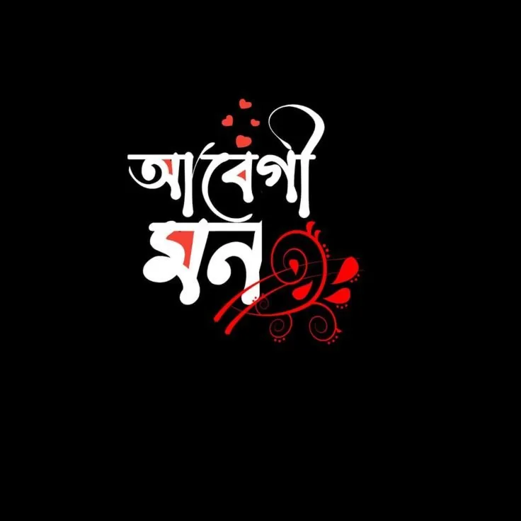 neel n