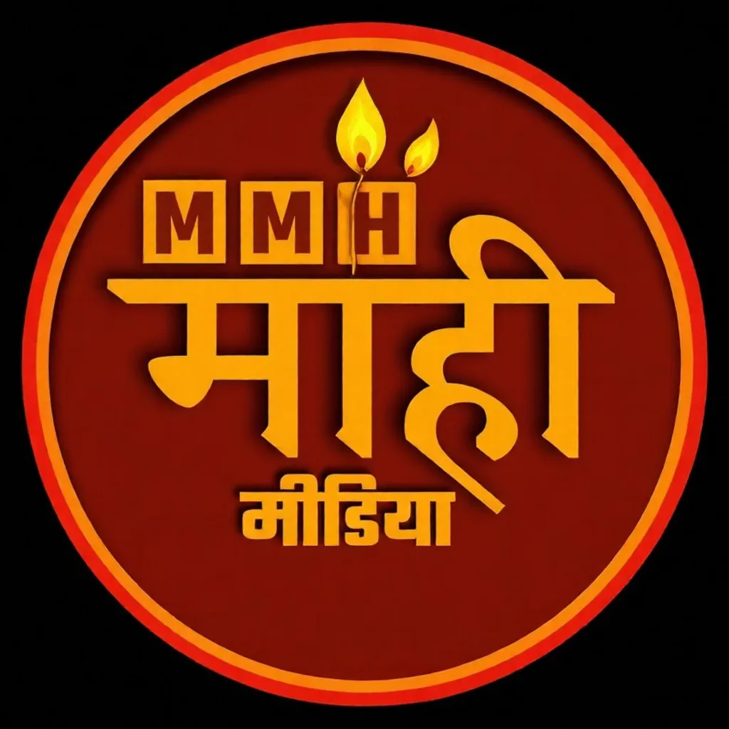 Mahi Media Hindi