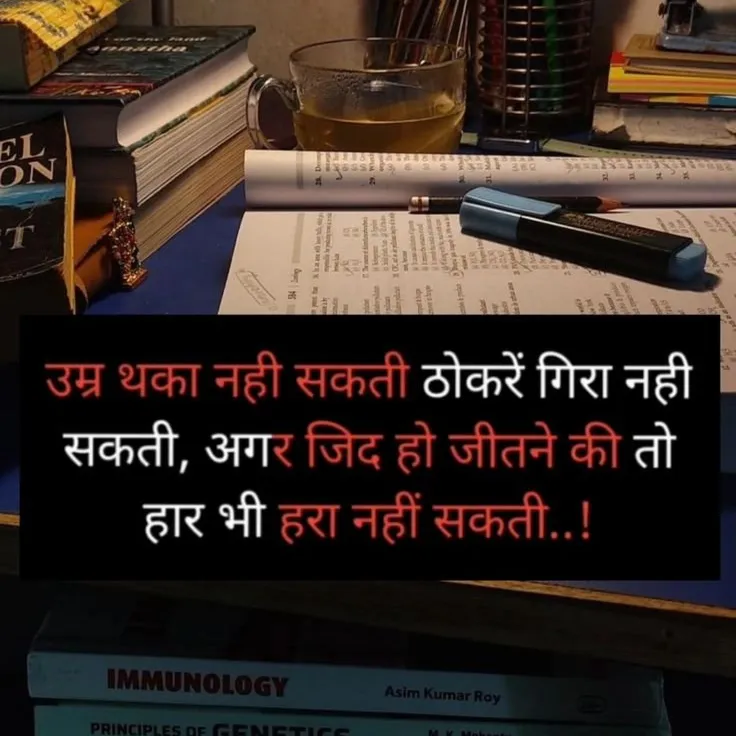 Bittu yadav