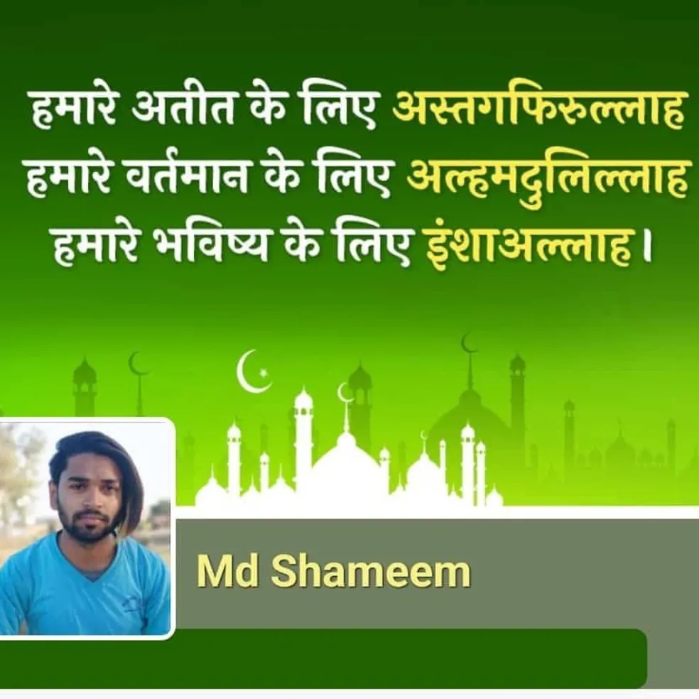 Md Shameem