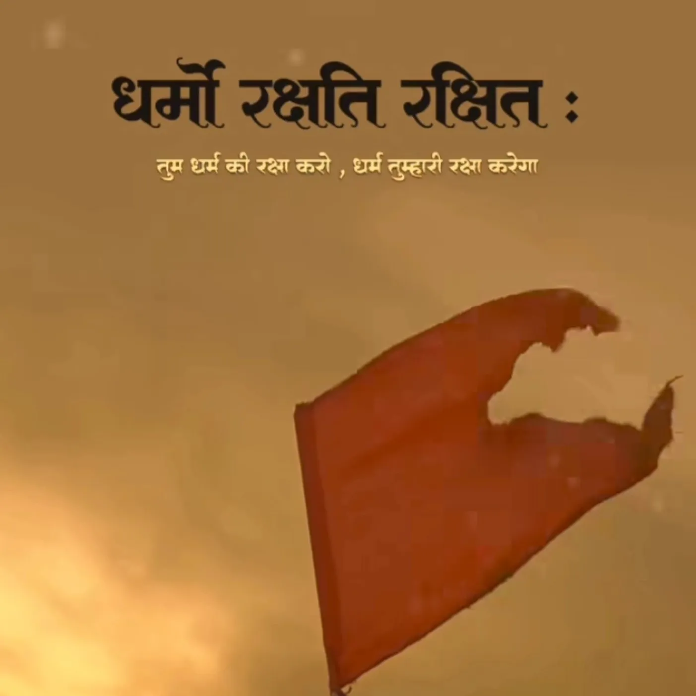 jay singh