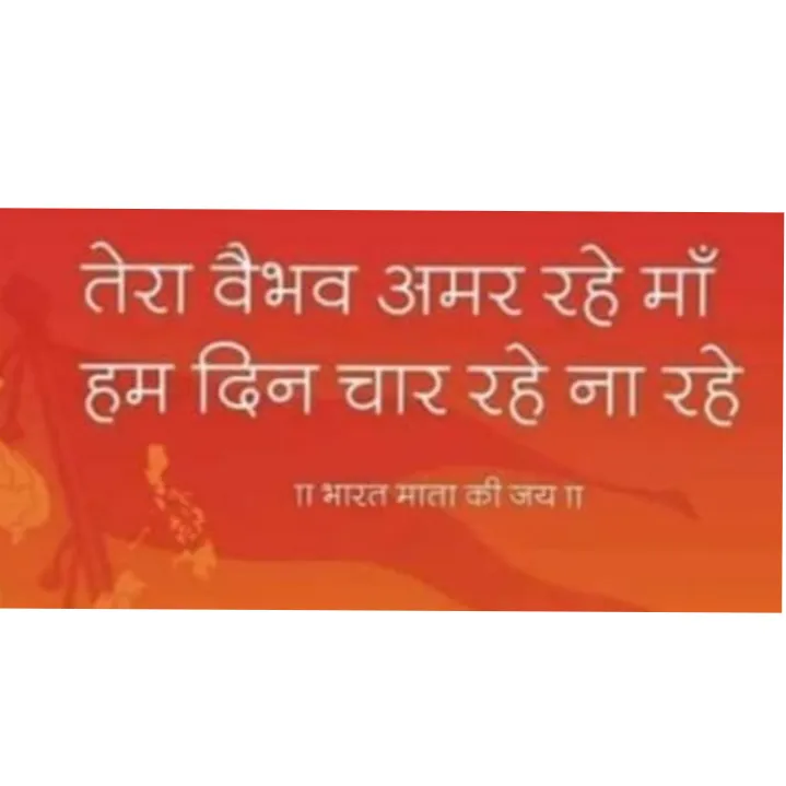 vicky Singh
