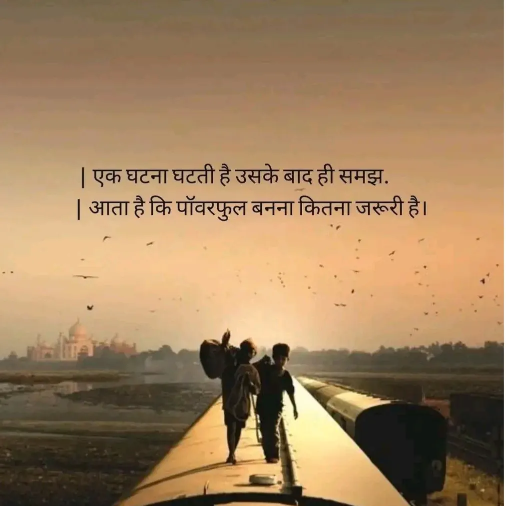 Ajay Goswami