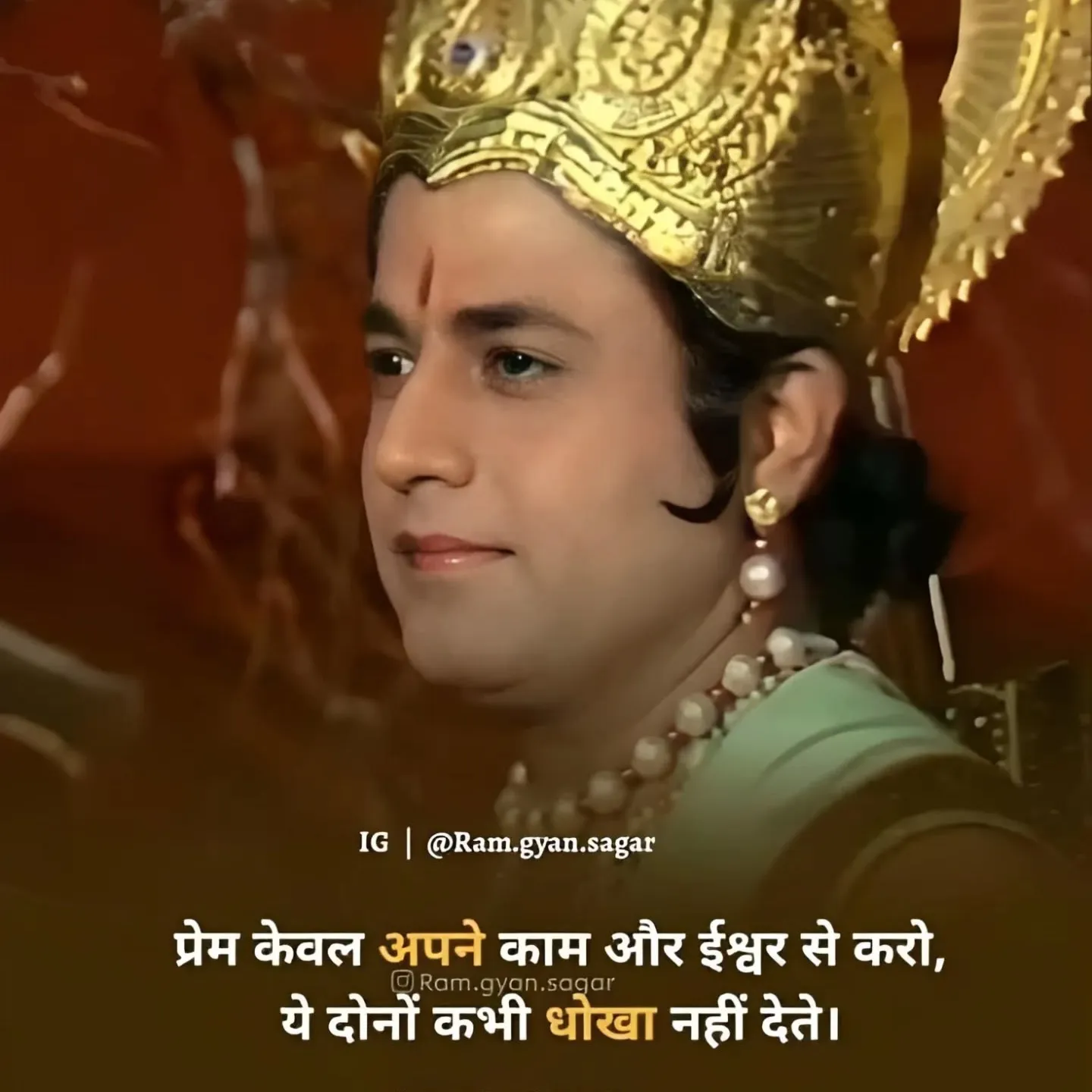 bhagat ahir